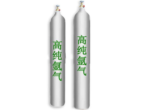 氬氣